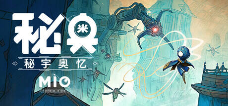 秘奥:秘宇奥忆游戏icon