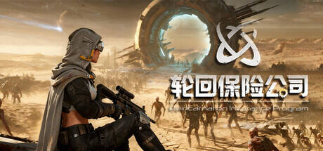 轮回保险公司 R.I.P.游戏icon