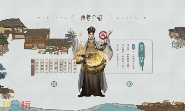 叫我大掌柜官网首页入口在哪 叫我大掌柜官网首页入口