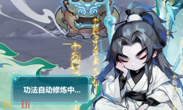 主宰世界兑换码有哪些 主宰世界最新大寒兑换码