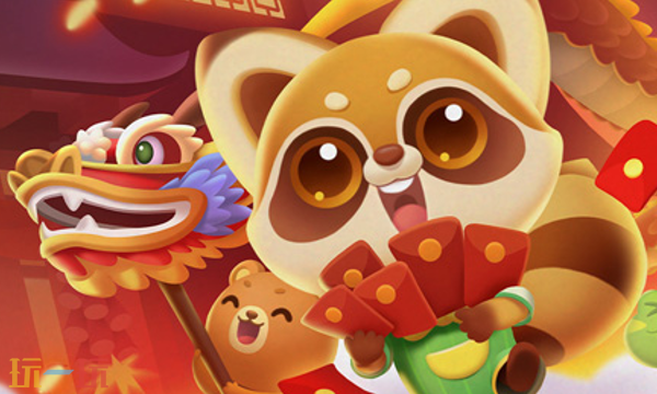 开心消消乐兑换码有哪些 开心消消乐最新兑换码