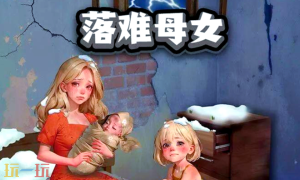 甜甜爱消除兑换码有哪些 甜甜爱消除1月23日最新兑换码