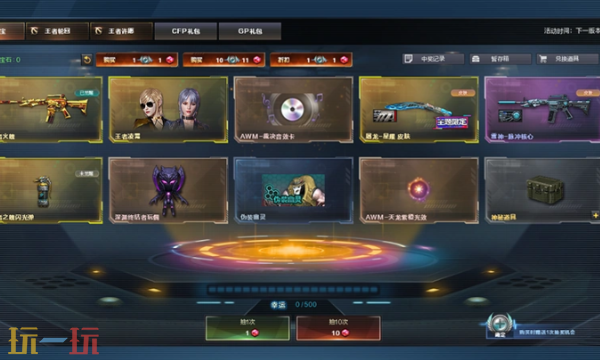 穿越火线星火燃梦版本内容爆料 穿越火线王者抽奖更新