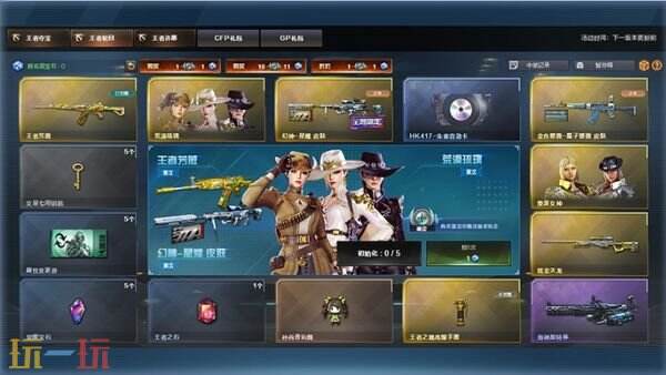 穿越火线星火燃梦版本内容爆料 穿越火线王者抽奖更新