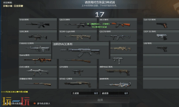 穿越火线新版本枪王排行2026第1赛季 穿越火线枪王排行2026第1赛季新增内容