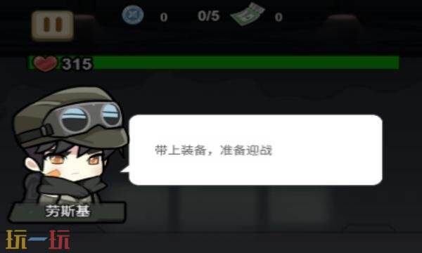 冲一冲专家兑换码有什么 冲一冲专家最新兑换码大全