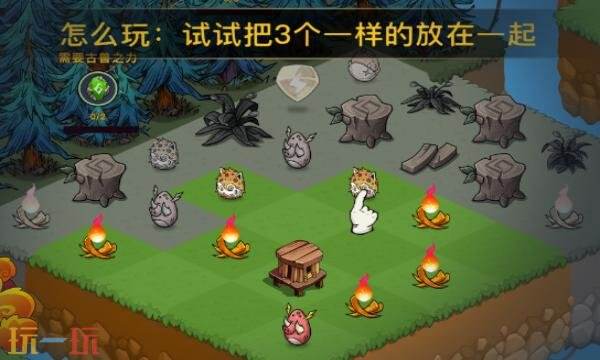 幻兽爱合成2026兑换码有什么 幻兽爱合成最新兑换码大全