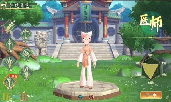 热血江湖:归来兑换码有什么 热血江湖:归来最新兑换码大全