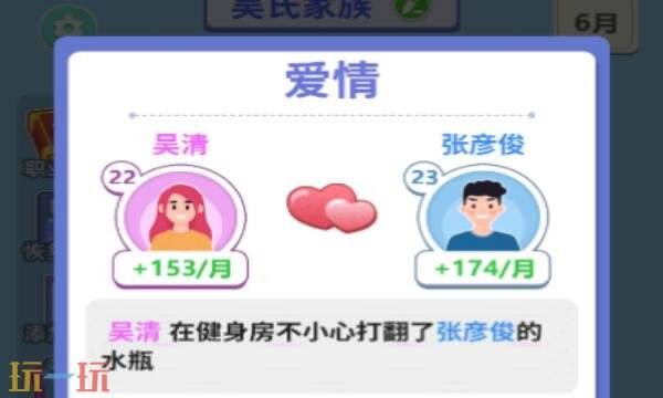 最强逆袭兑换码有什么 最强逆袭最新兑换码大全