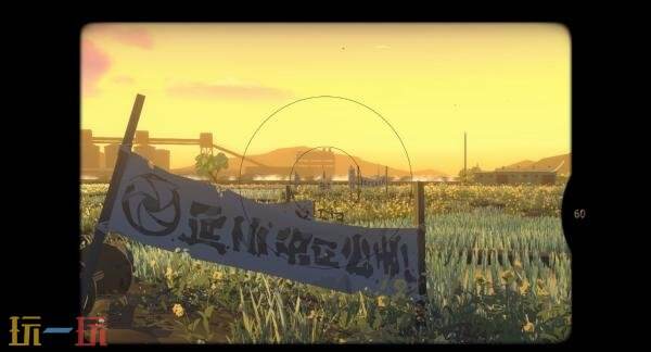 摄影冒险游戏《OPUS:心相吾山》将于3月26日发售