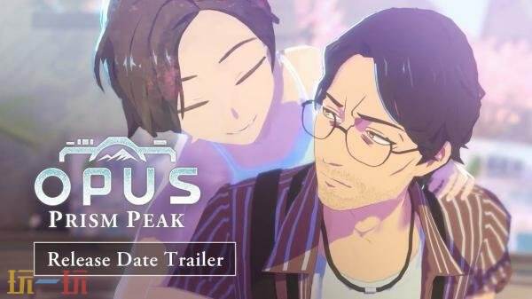 摄影冒险游戏《OPUS:心相吾山》将于3月26日发售