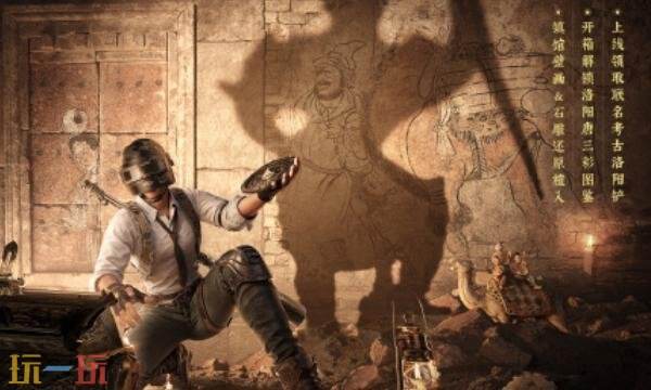 和平精英古墓迷途游侠技能是什么 古墓迷途游侠吴向禹技能介绍