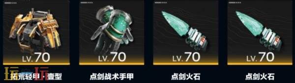 明日方舟终末地陈千语装备怎么搭配 陈千语装备搭配推荐