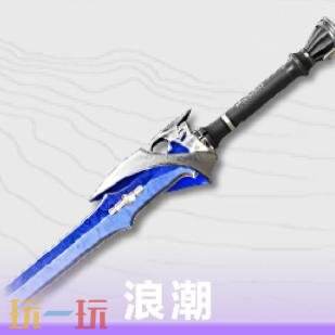 明日方舟终末地陈千语武器怎么选 陈千语武器选择推荐