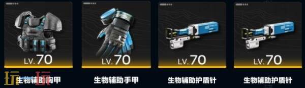 明日方舟终末地艾尔黛拉装备怎么搭配 艾尔黛拉装备搭配推荐