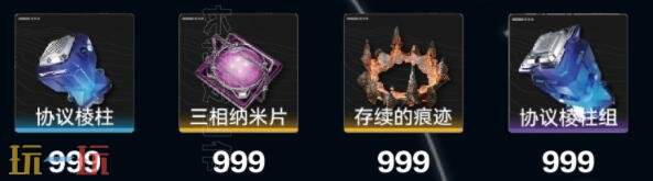 明日方舟终末地艾尔黛拉怎么培养 艾尔黛拉培养攻略大全