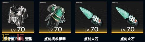 明日方舟终末地黎风装备怎么搭配 黎风装备搭配推荐