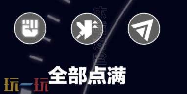 明日方舟终末地余烬怎么培养 余烬培养攻略大全