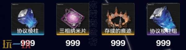 明日方舟终末地余烬怎么培养 余烬培养攻略大全