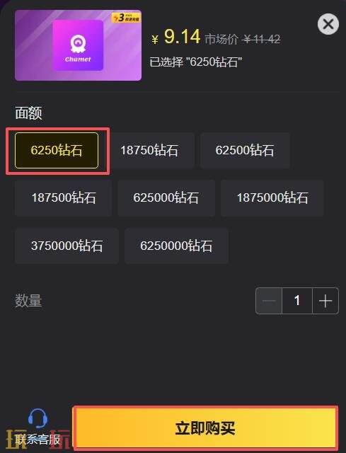 Chamet国际服怎么充值 Chamet国际服直充平台入口