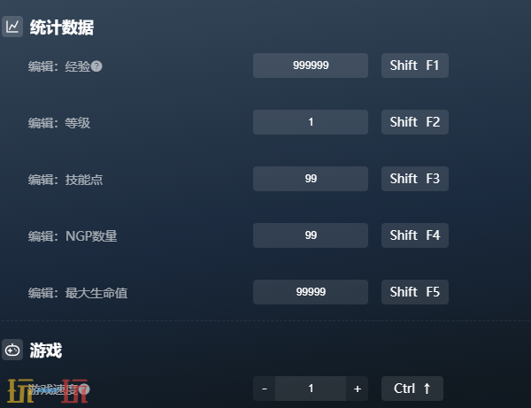 机械战警暴戾都市未竟之事官方修改器 暴戾都市未竟之事风灵月影修改器