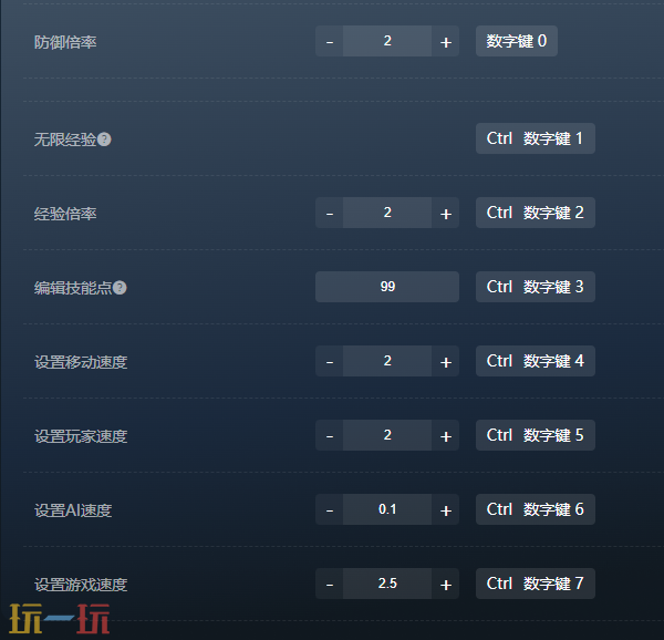 机械战警暴戾都市官方最新修改器 机械战警暴戾都市风灵月影修改器2026