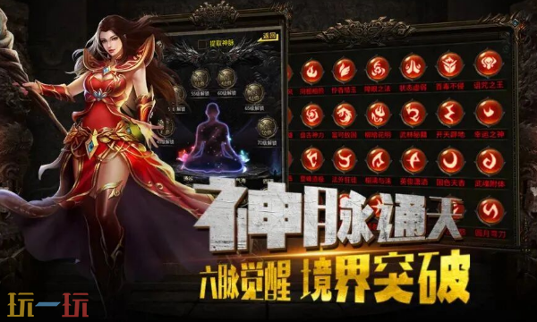 救世英雄礼包码 救世英雄礼包码长期有效汇总2026