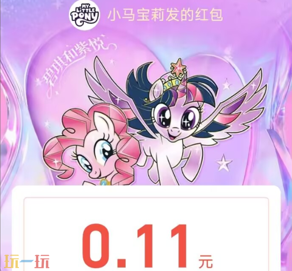 支付宝红包口令是什么 支付宝口令红包领取攻略