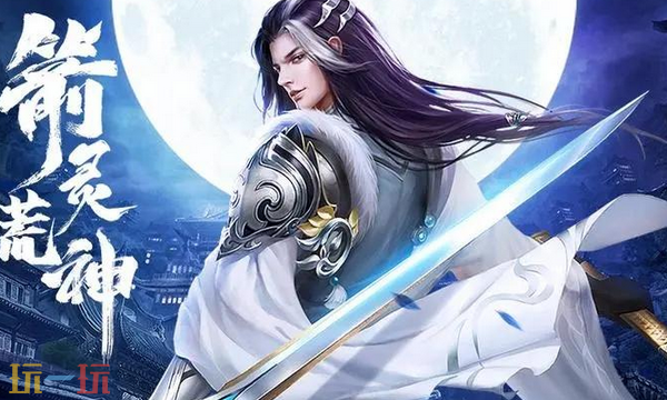 荒神记通用兑换码 荒神记最新兑换码汇总2026