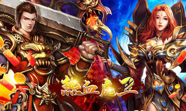 热血虎卫通用兑换码 热血虎卫最新兑换码汇总2026