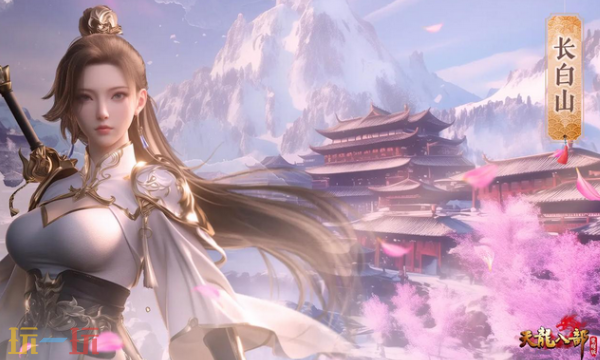 天龙八部荣耀版通用兑换码 天龙八部荣耀版最新兑换码汇总2026