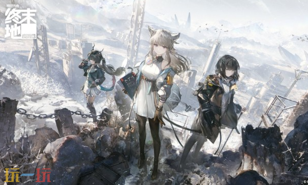 明日方舟终末地公测兑换码汇总 最新明日方舟终末地兑换码大全