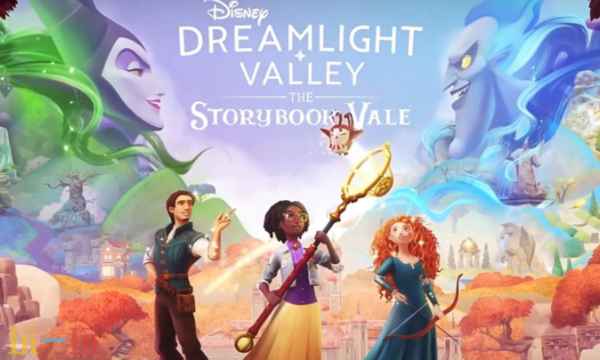 迪士尼梦幻星谷修改器最新免费版下载 迪士尼梦幻星谷风灵月影下载