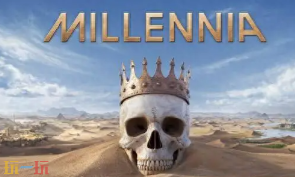 千年(Millennia)修改器最新免费版下载 千年风灵月影下载