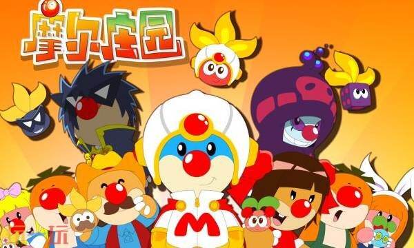 摩尔庄园网页版入口官网 摩尔庄园官网网页版在哪