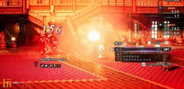 歧路旅人0双重怒击之精粹收集方法 双重怒击之精粹怎么获得