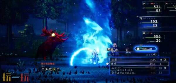 歧路旅人0短刀之舞精粹收集方法 短刀之舞精粹收集怎么获得