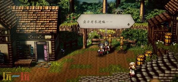 歧路旅人0真空斩之精粹收集方法 真空斩之精粹怎么获得