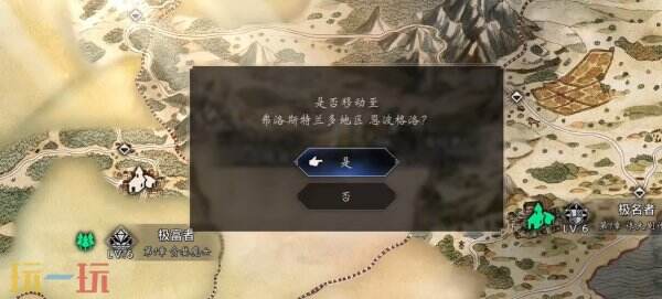 歧路旅人0挥剑而下之精粹收集方法 挥剑而下之精粹怎么获得