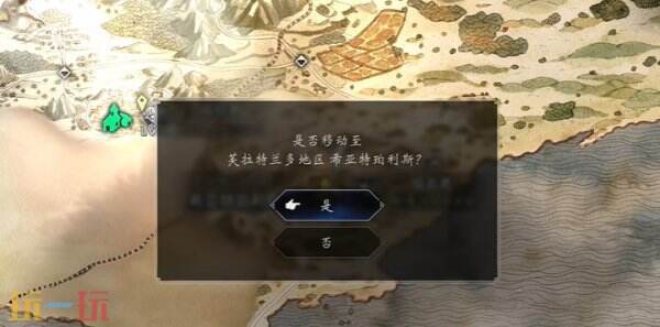 歧路旅人0破盔一爪之精粹收集方法 破盔一爪之精粹怎么获得