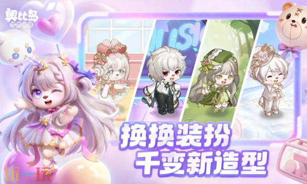 奥比岛:梦想国度云游戏入口在哪 奥比岛:梦想国度云游戏在线玩入口