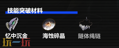 鸣潮3.1新版本内容爆料 鸣潮3.1新角色陆·赫斯介绍