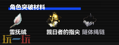 鸣潮3.1新版本内容爆料 鸣潮3.1新角色陆·赫斯介绍