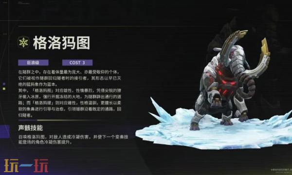 鸣潮3.1全新声骸 鸣潮3.1中小型新声骸介绍