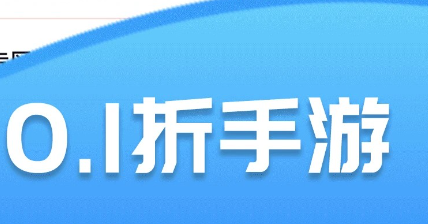 目前比较好用的游戏盒子推荐