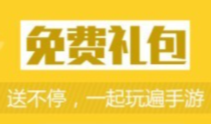 最受欢迎的游戏盒子排行榜