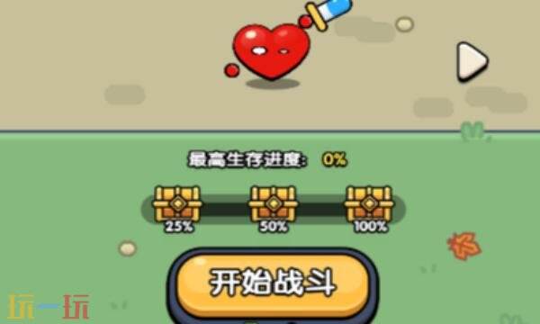 王者来打龙兑换码有什么 王者来打龙2026年兑换码大全