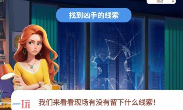 欢乐消除开心假日兑换码有什么 欢乐消除开心假日兑换码大全