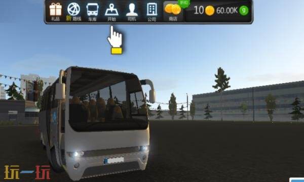 超级驾驶兑换码有什么 超级驾驶2026年兑换码大全