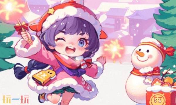 浪漫球球游戏兑换码有什么 浪漫球球2026年兑换码大全